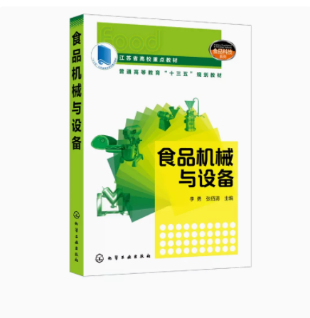 微信截图_20230202165315.png