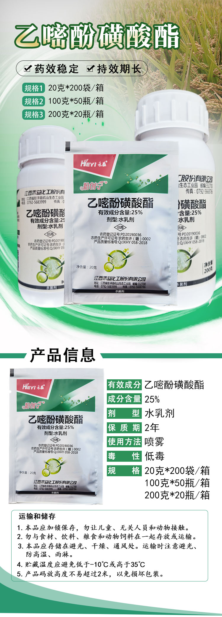 O1CN010XfZ6A2LgjHWJ2wCs_!!3337289722.jpg